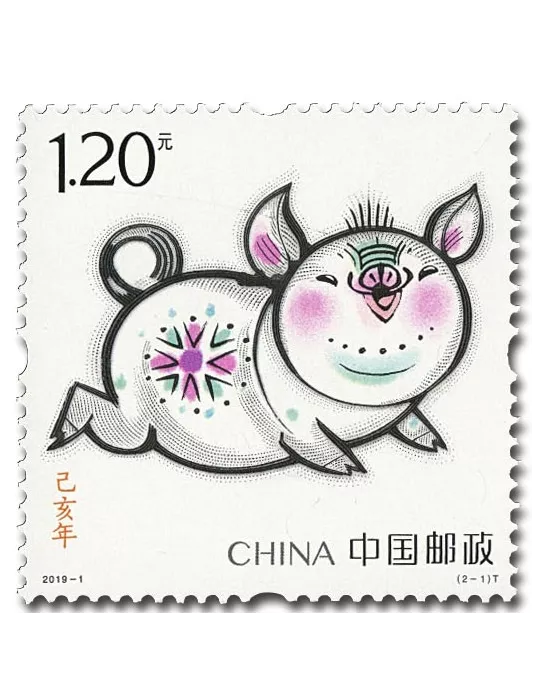 n° 5597/5598 - Timbre CHINE Poste