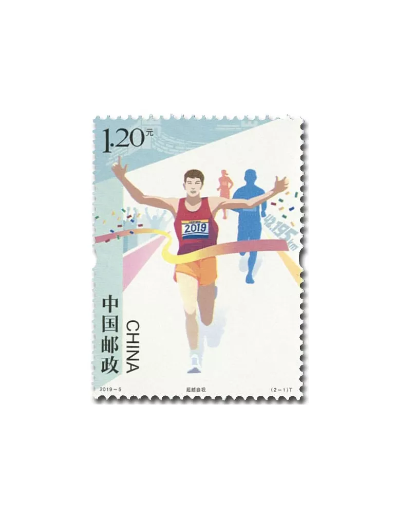 n° 5604/5605 - Timbre CHINE Poste