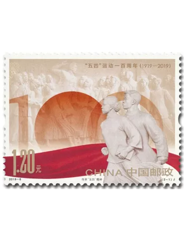n° 5612/5613 - Timbre CHINE Poste