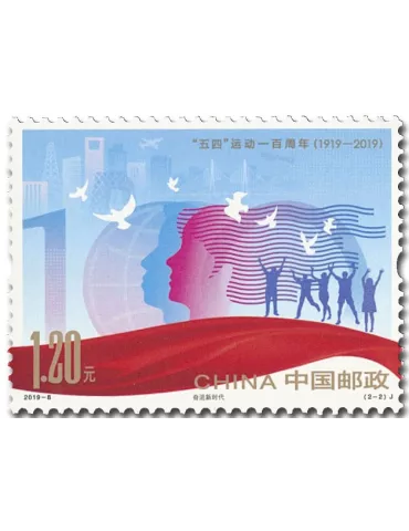 n° 5612/5613 - Timbre CHINE Poste 2
