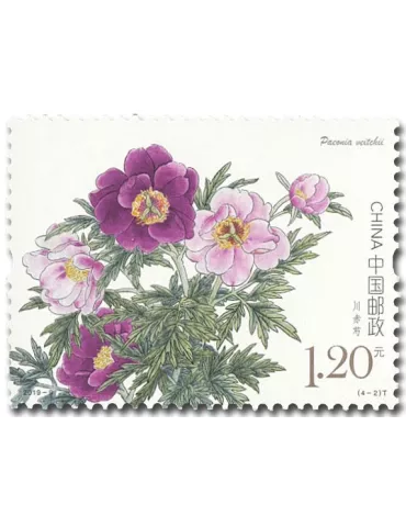 n° 5614/5617 - Timbre CHINE Poste 2