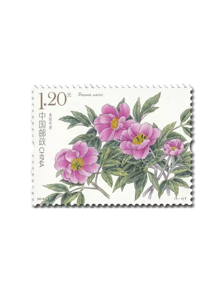 n° 5614/5617 - Timbre CHINE Poste