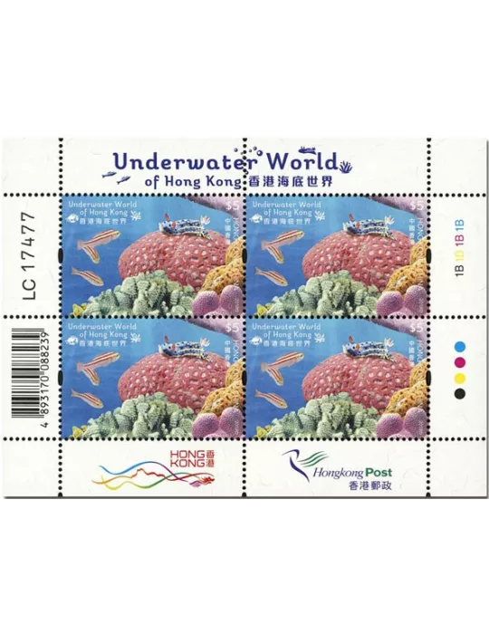 n° F2079/2084 - Timbre HONG KONG Poste