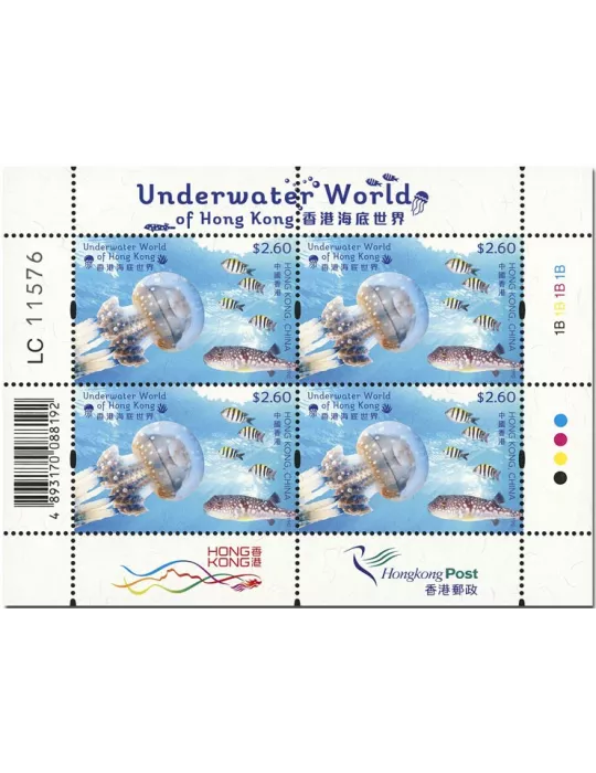 n° F2079/2084 - Timbre HONG KONG Poste