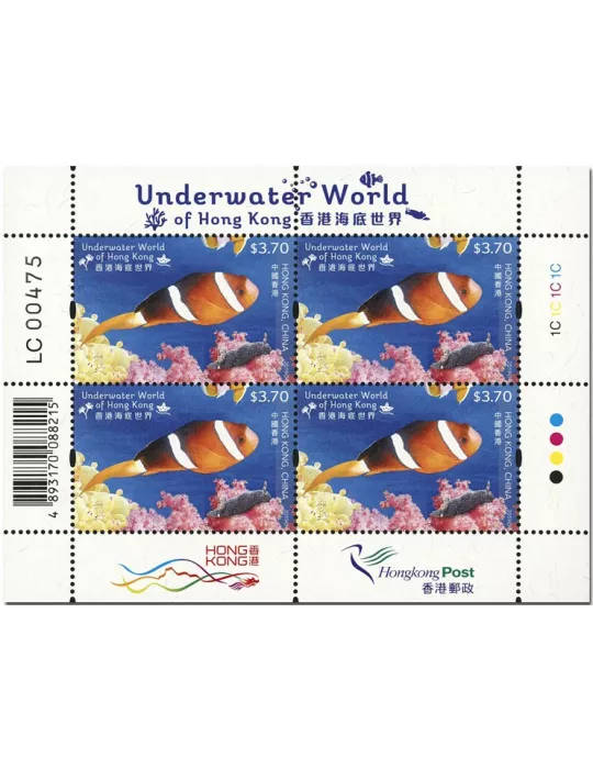 n° F2079/2084 - Timbre HONG KONG Poste