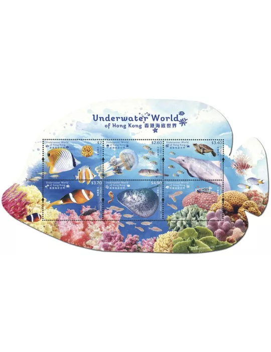 n° 337 - Timbre HONG KONG Blocs et feuillets