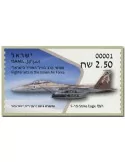 n° 137 - Timbre ISRAEL Timbres de distributeurs