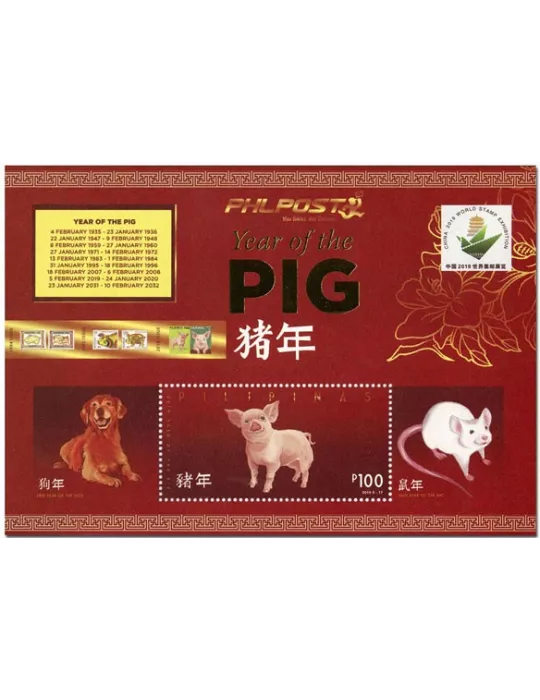 n° 398 - Timbre PHILIPPINES Blocs et feuillets