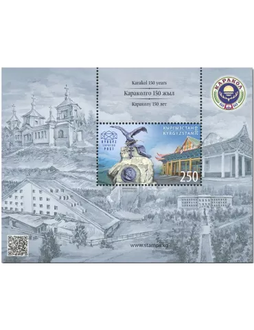 n° 33 - Timbre KIRGHIZISTAN (Kyrgyz Express Post) Blocs et feuillets