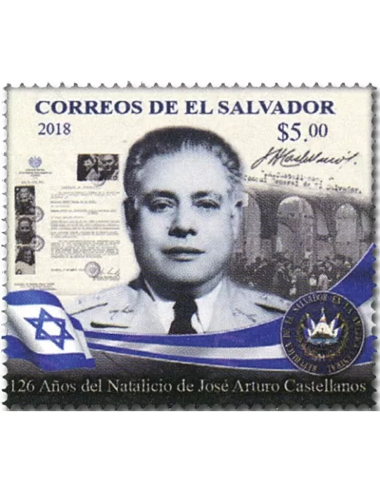 n° 1932 - Timbre SALVADOR Poste