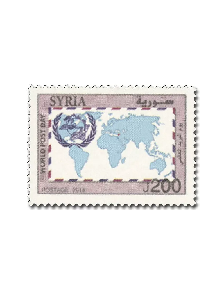 n° 1604 - Timbre SYRIE Poste