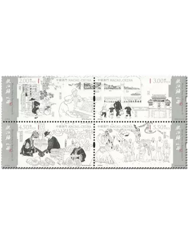 n° 1968/1971 - Timbre MACAO Poste