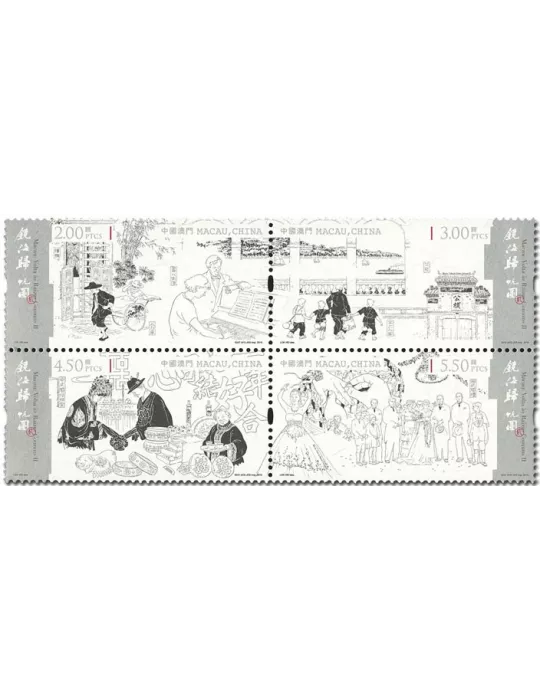 n° 1968/1971 - Timbre MACAO Poste