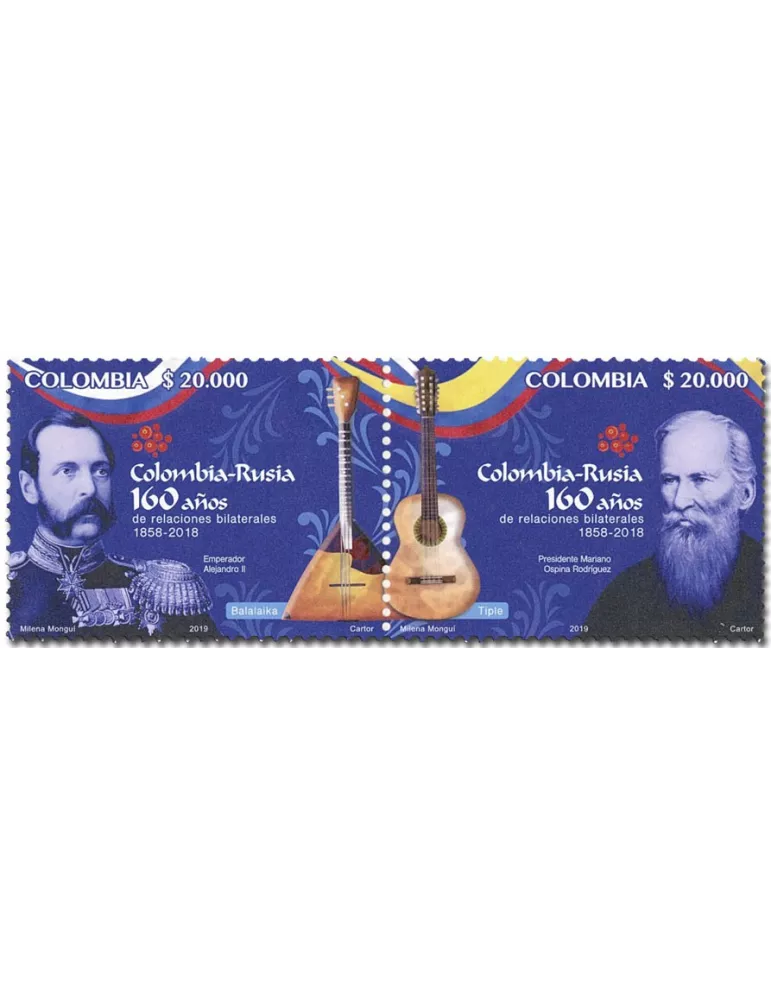 n° 1996/1997 - Timbre COLOMBIE Poste