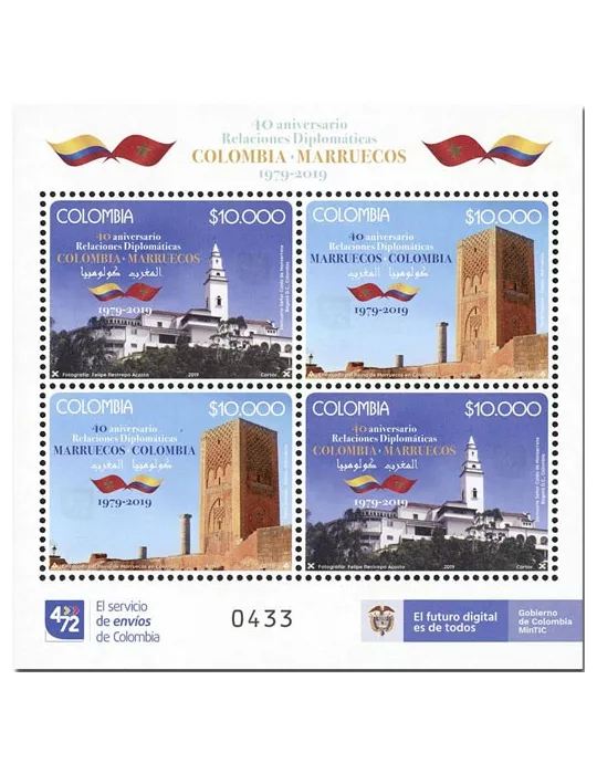 n° 2000/2001 (2 séries) - Timbre COLOMBIE Poste