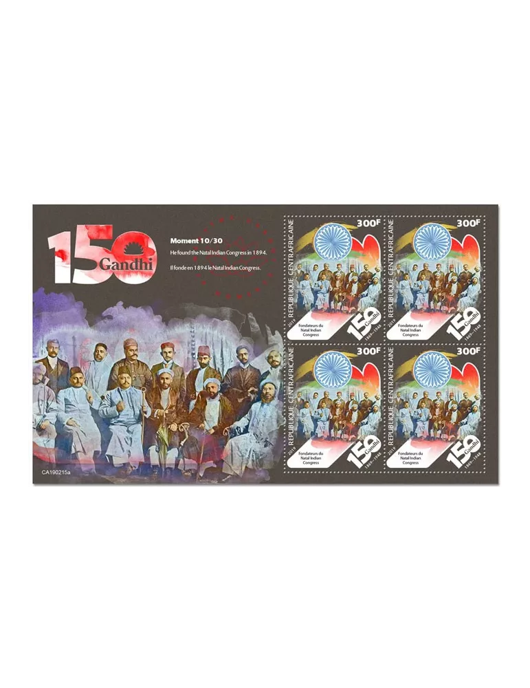 n° F6209 - Timbre CENTRAFRIQUE Poste