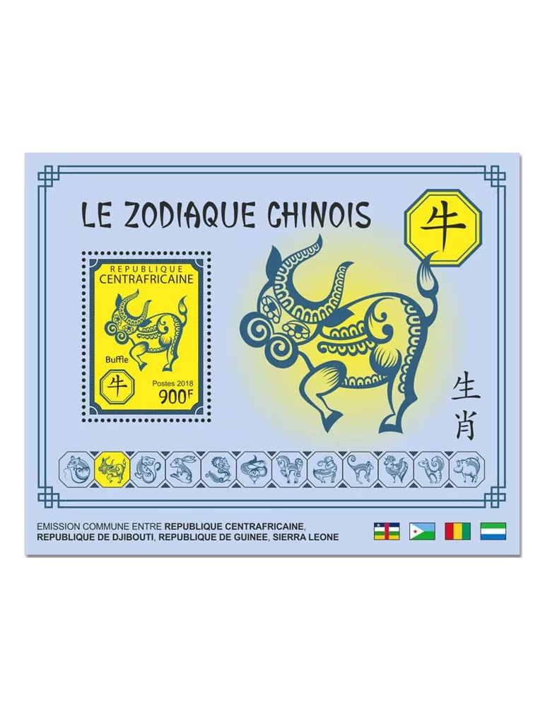 n° 1307/1318 - Timbre CENTRAFRIQUE Blocs et feuillets