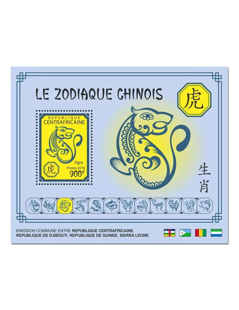 n° 1307/1318 - Timbre CENTRAFRIQUE Blocs et feuillets