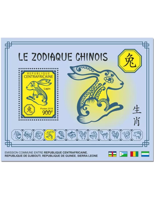 n° 1307/1318 - Timbre CENTRAFRIQUE Blocs et feuillets