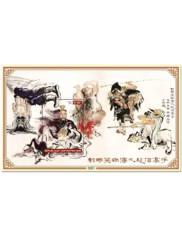 n° 1410 - Timbre CENTRAFRIQUE Blocs et feuillets