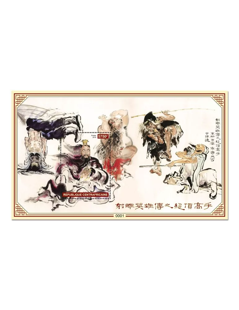 n° 1410 - Timbre CENTRAFRIQUE Blocs et feuillets