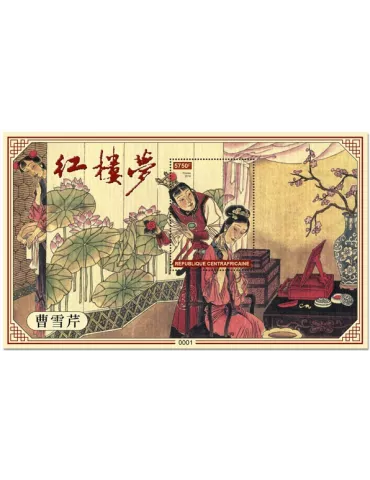 n° 1414 - Timbre CENTRAFRIQUE Blocs et feuillets