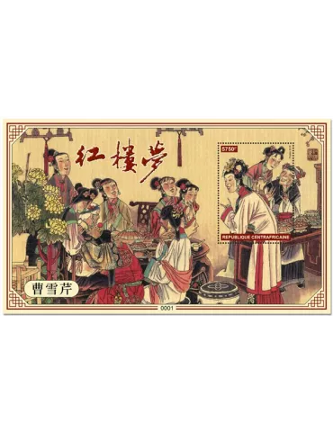 n° 1416 - Timbre CENTRAFRIQUE Blocs et feuillets