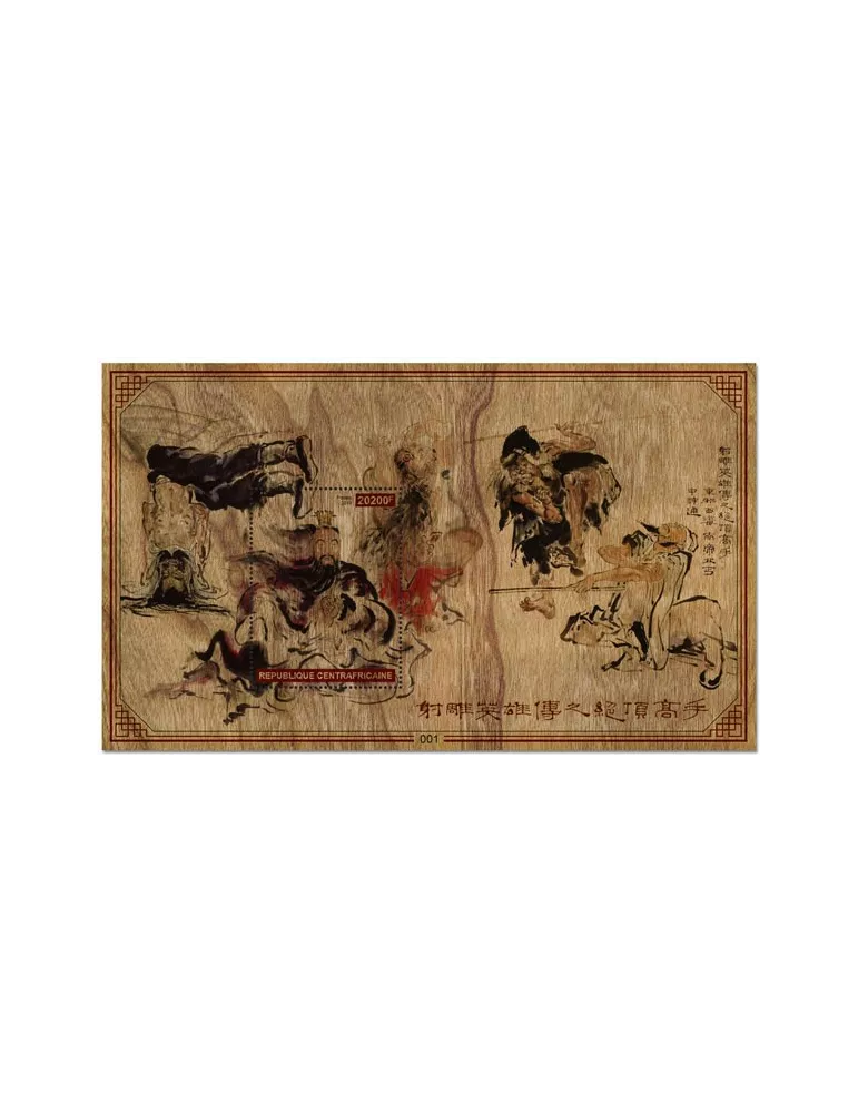 n° 1422 - Timbre CENTRAFRIQUE Blocs et feuillets