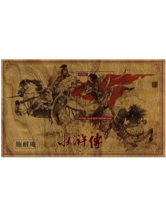 n° 1424 - Timbre CENTRAFRIQUE Blocs et feuillets