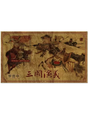 n° 1425 - Timbre CENTRAFRIQUE Blocs et feuillets