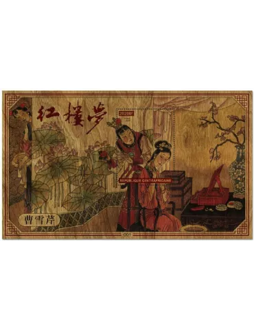 n° 1426 - Timbre CENTRAFRIQUE Blocs et feuillets