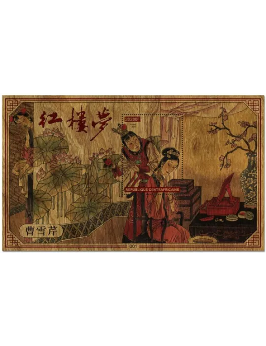 n° 1426 - Timbre CENTRAFRIQUE Blocs et feuillets