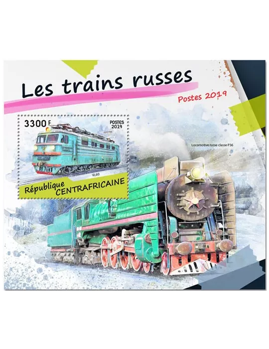 n° 1438 - Timbre CENTRAFRIQUE Blocs et feuillets