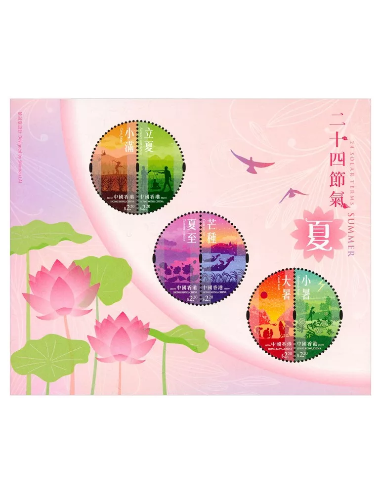 n° 409 - Timbre HONG KONG Blocs et feuillets