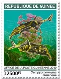 n° 9709/9712 - Timbre GUINÉE Poste
