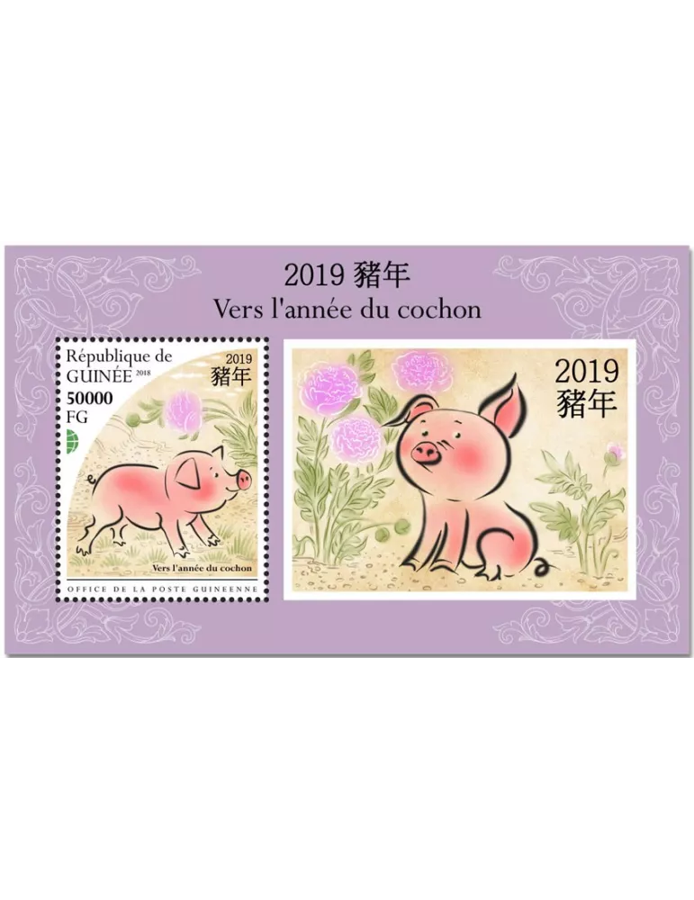 n° 2275 - Timbre GUINÉE Blocs et feuillets