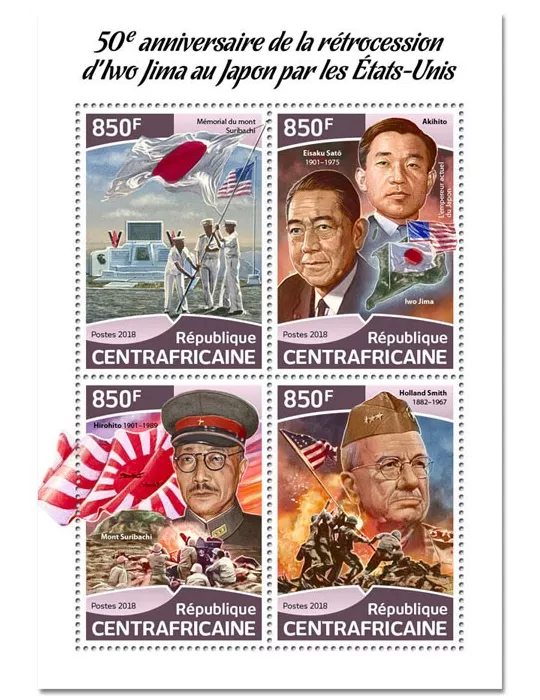 n° 5611/5614 - Timbre CENTRAFRIQUE Poste