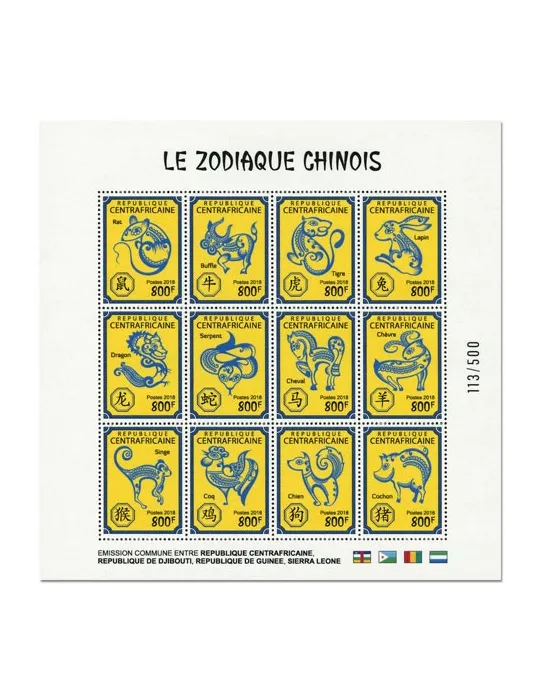 n° 5763/5774 - Timbre CENTRAFRIQUE Poste