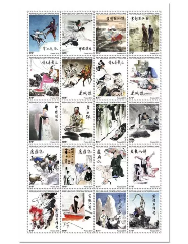 n° 6133/6152 - Timbre CENTRAFRIQUE Poste