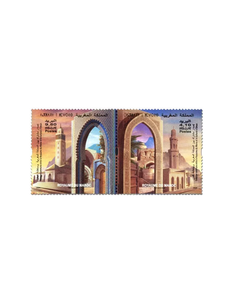 n° 1991/1992 - Timbre MAROC Poste