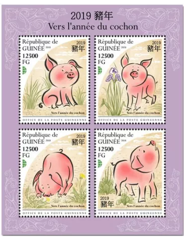 n° 9609/9612 - Timbre GUINÉE Poste