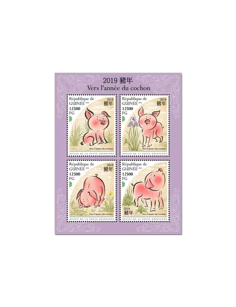 n° 9609/9612 - Timbre GUINÉE Poste