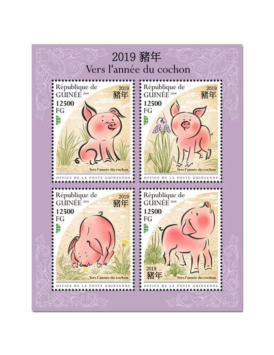 n° 9609/9612 - Timbre GUINÉE Poste