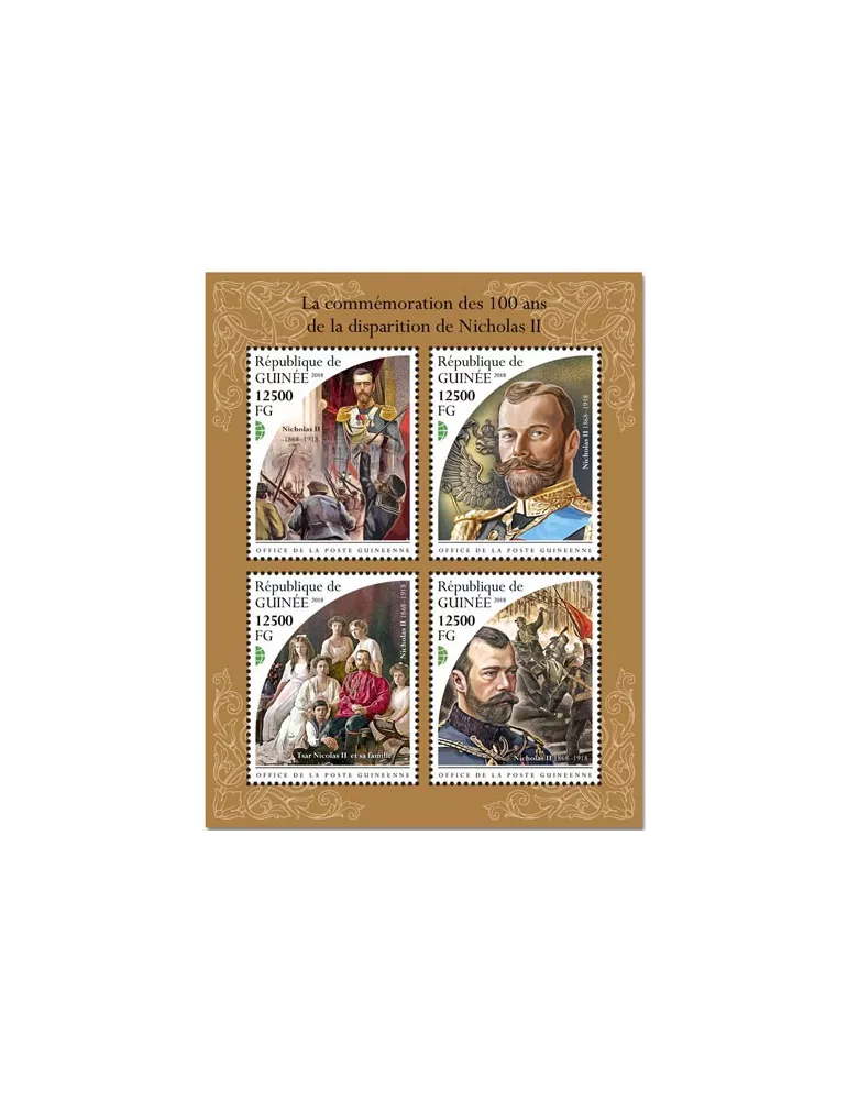 n° 9617/9620 - Timbre GUINÉE Poste