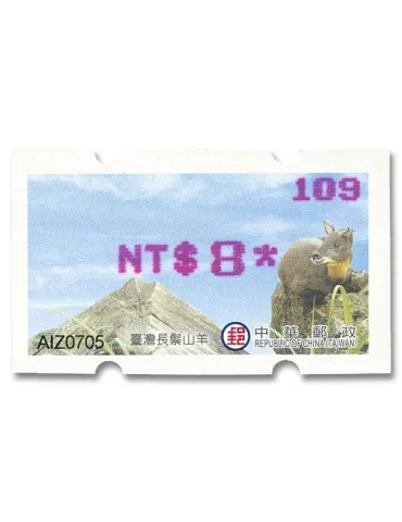 n° 34a - Timbre FORMOSE Timbres de distributeurs