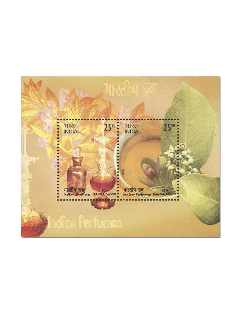 n° 201/200 - Timbre INDE Blocs et feuillets