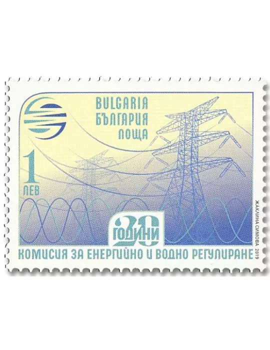 n° 4562 - Timbre BULGARIE Poste