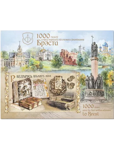 n° 175A/175B - Timbre BIELORUSSIE Blocs et feuillets