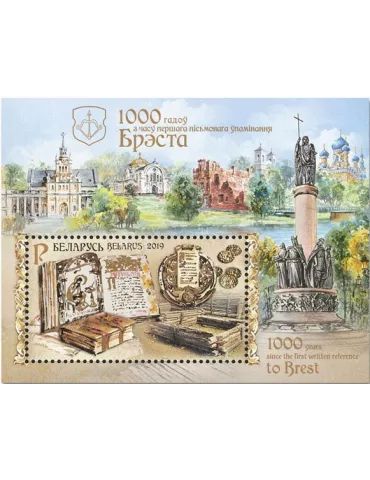 n° 175A/175B - Timbre BIELORUSSIE Blocs et feuillets 2