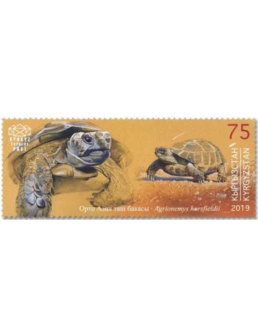 n° 110/113 - Timbre KIRGHIZISTAN (Kyrgyz Express Post) Poste 2